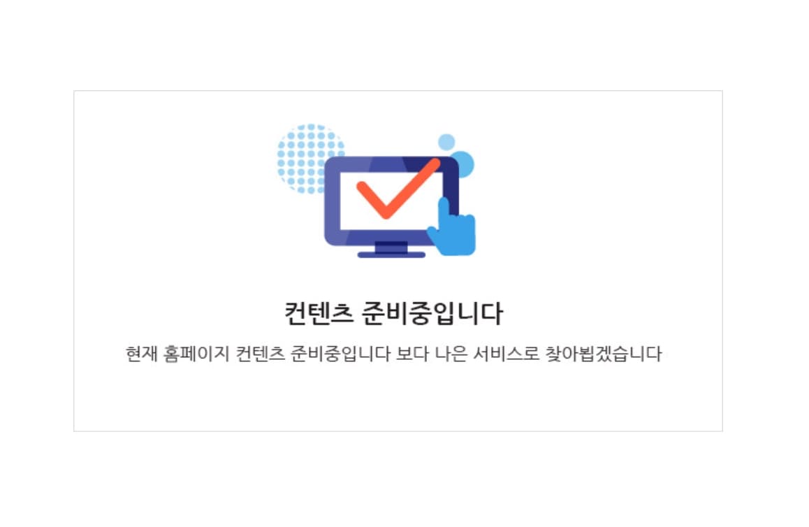 남성역 센트럴파크 사업환경.jpg